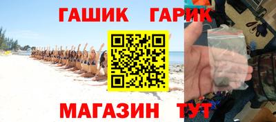 винт Комсомольск-на-Амуре