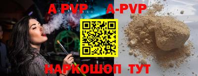 мет Конаково