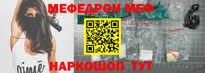 мет Конаково