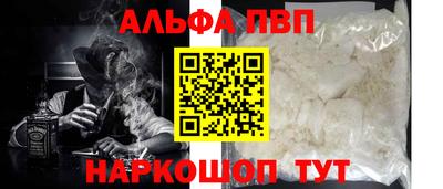 винт Комсомольск-на-Амуре