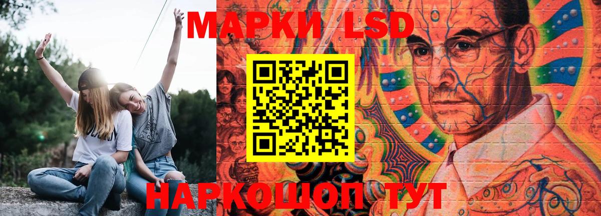 ЛСД экстази  Вход с VPN  Лсд 25 экстази кислота  Ковров  LSD-25 экстази кислота 