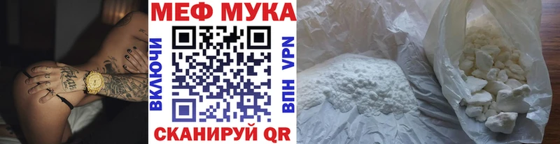 даркнет сайт  Ковров  МЕФ VHQ 