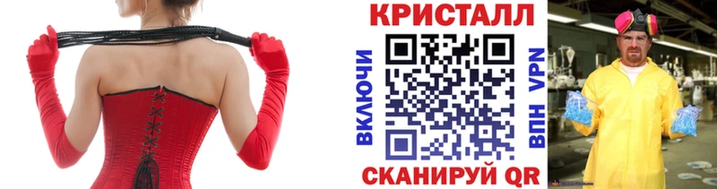 Метамфетамин Methamphetamine  Ковров 