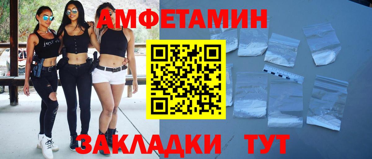 МЕТАМФЕТАМИН витя Ковров