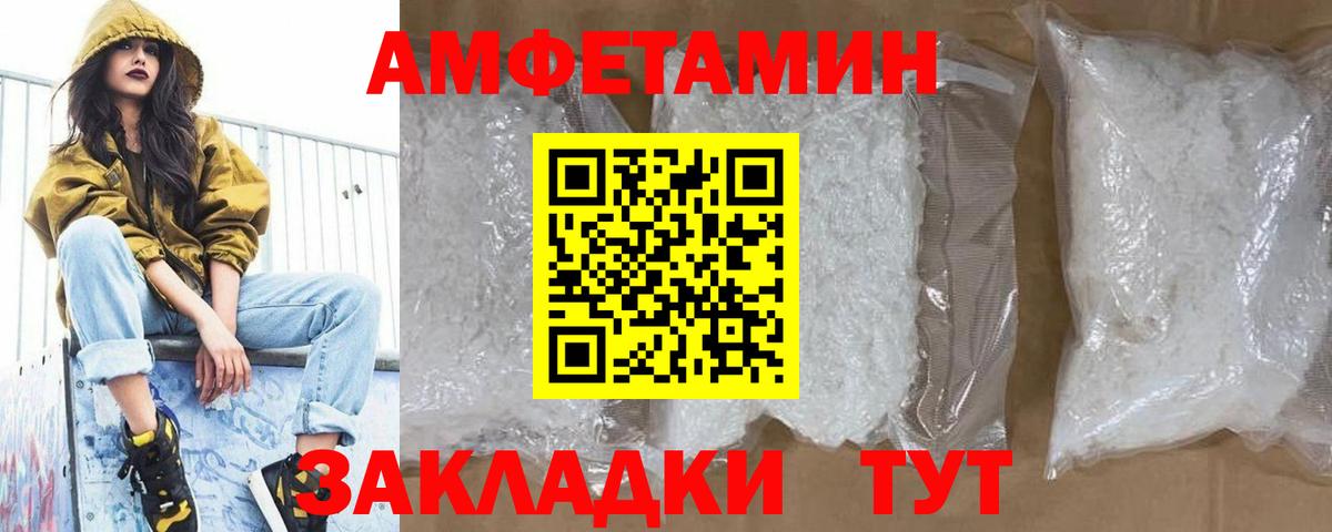 Первитин Декстрометамфетамин 99.9%  Вход с VPN  Ковров 