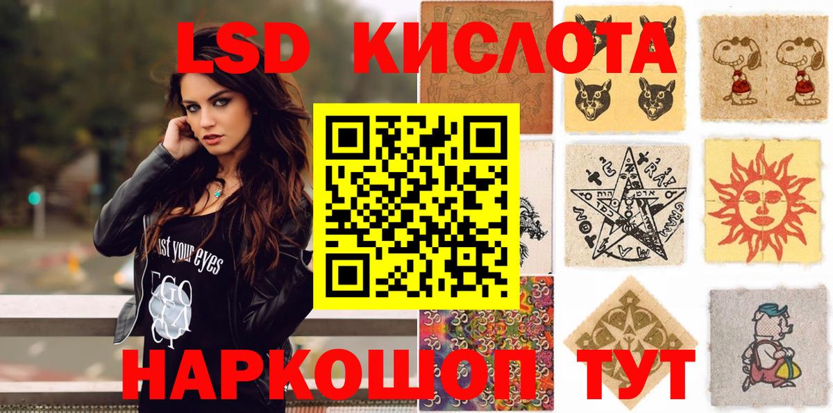 Конопля Ковров