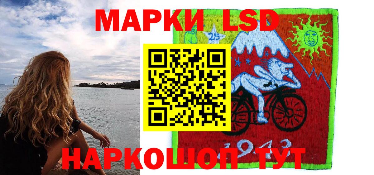 Наркотические марки 1500мкг Ковров