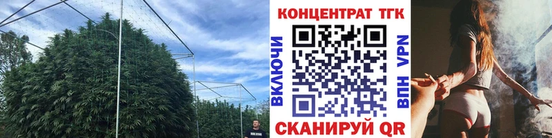 Дистиллят ТГК вейп  как найти закладки  MEGA ССЫЛКА  Ковров 