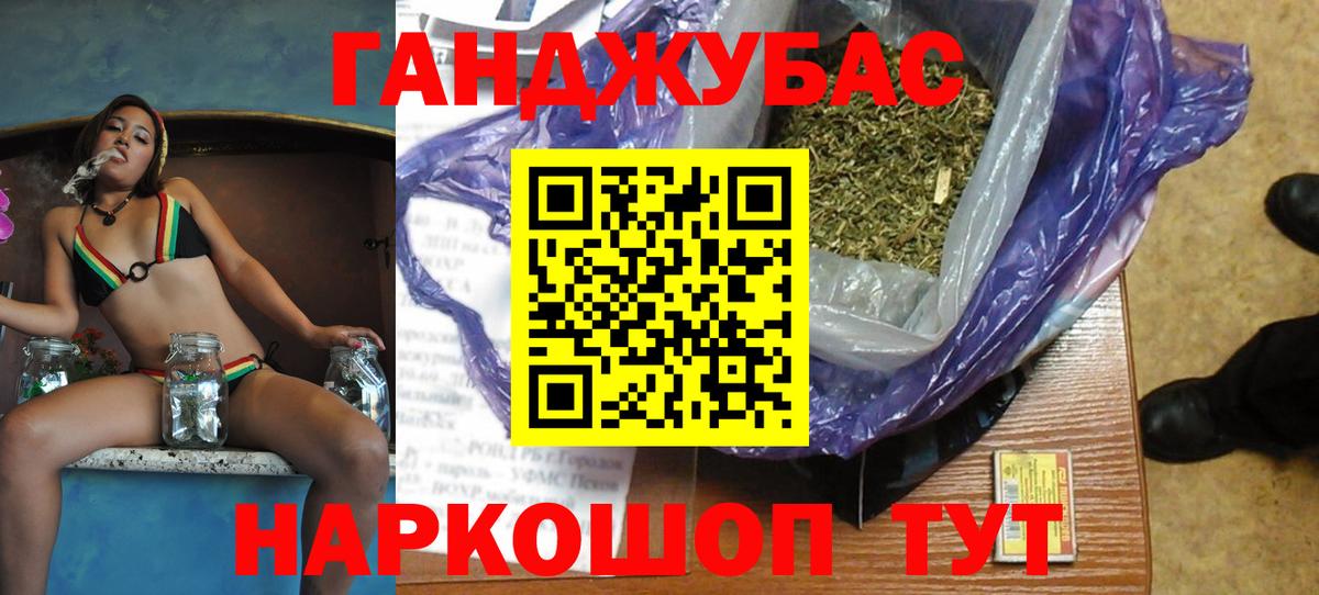 Бошки Шишки тримм Ковров