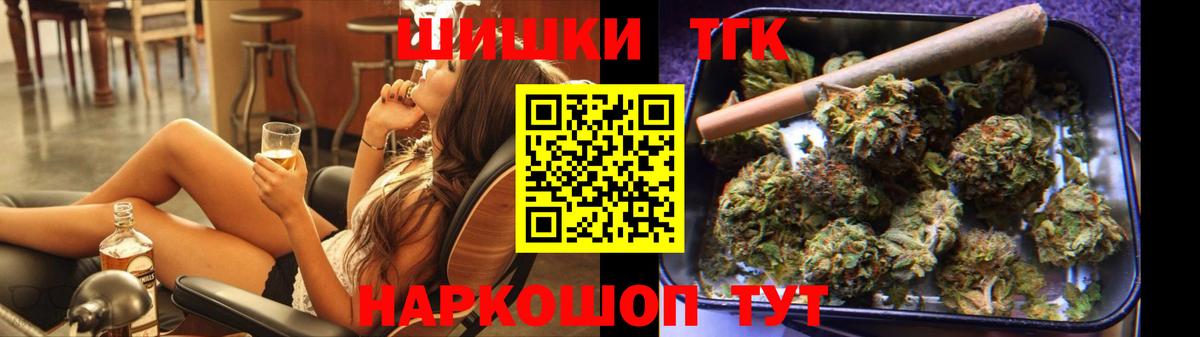 Конопля Ganja  Конопля семена  Вход с VPN  Марихуана White Widow  Шишки марихуана конопля  Ковров 